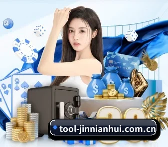 金年会官网 APP 界面